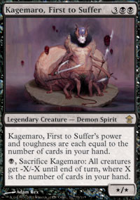 Kagemaro First to Suffer/߂ċꂵ񂾂́AeC-RSOK[400126]