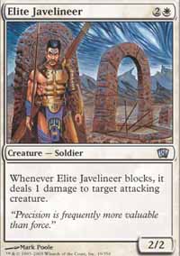 sȂ铊/Elite Javelineer-U8ED[830052]