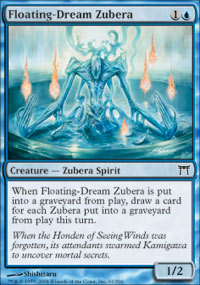 Floating-Dream Zubera/ׂ̂-CCHK[370166]
