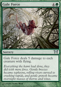 Gale Force/̗-UCHK[370428]