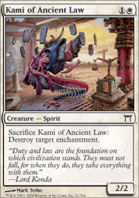 Kami of Ancient Law/Â̖@̐_-CCHK[370074]