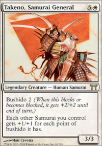 Takeno Samurai General/̌叫A-RCHK[370020]