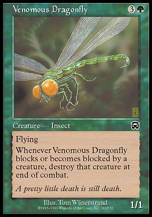 ғŃg{/Venomous Dragonfly-CMM[190568]