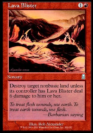 Lava Blister/n̂Ԃ-UODY[3070]