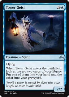 Tower Geist/̗-UORI[86124]