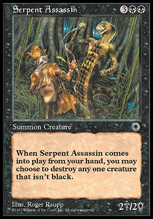 ֐lԂ̈ÎE/Serpent Assassin-RPO[700174]