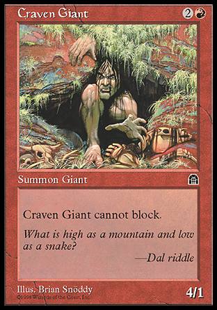 aȋl/Craven Giant-CST[140178]