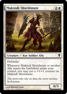 Makindi Shieldmate/ }LfB̏̒-CZEN[600060]